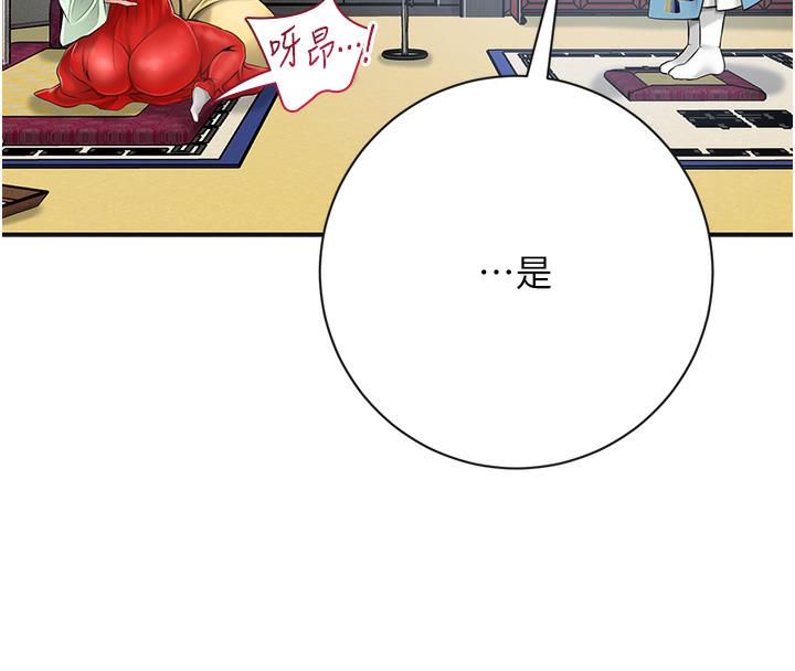 122P - 花容湿色:取花点