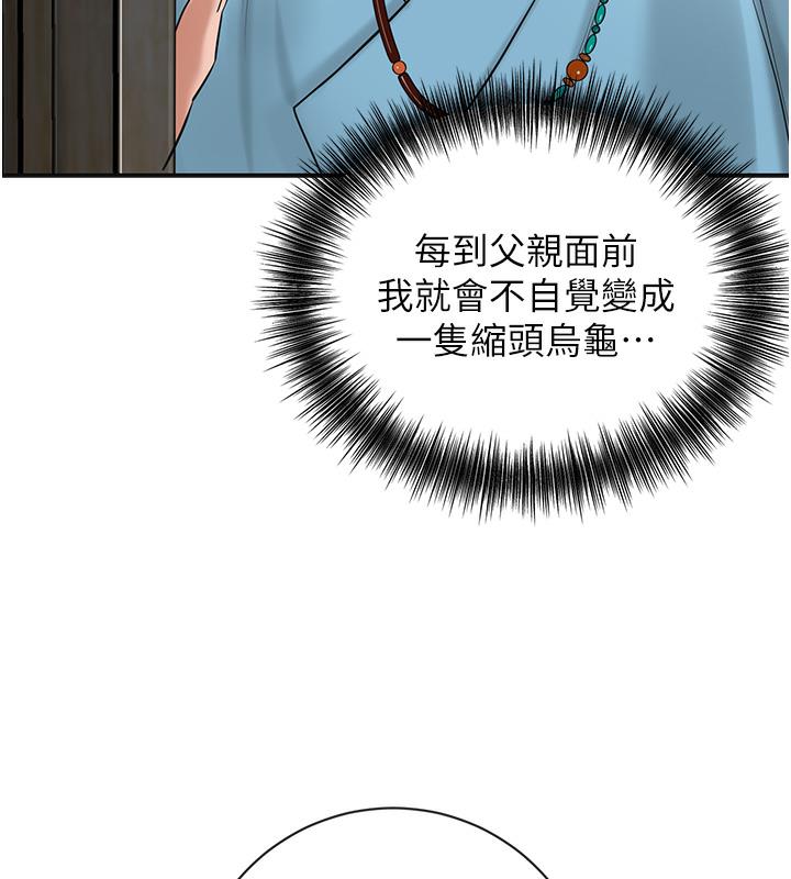 125P - 花容湿色:取花点