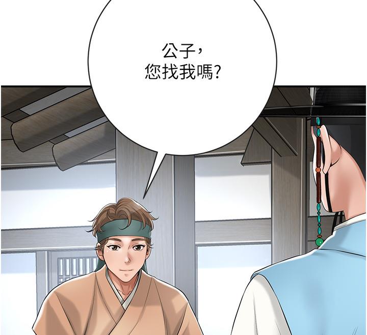 126P - 花容湿色:取花点
