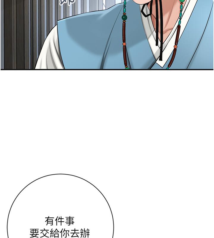 129P - 花容湿色:取花点