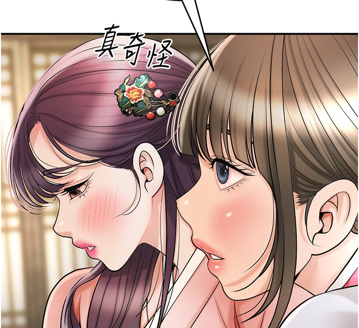 129P - 花容湿色:取花点