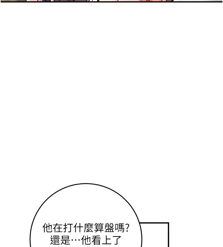 130P - 花容湿色:取花点