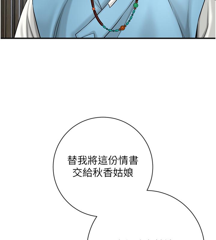 131P - 花容湿色:取花点
