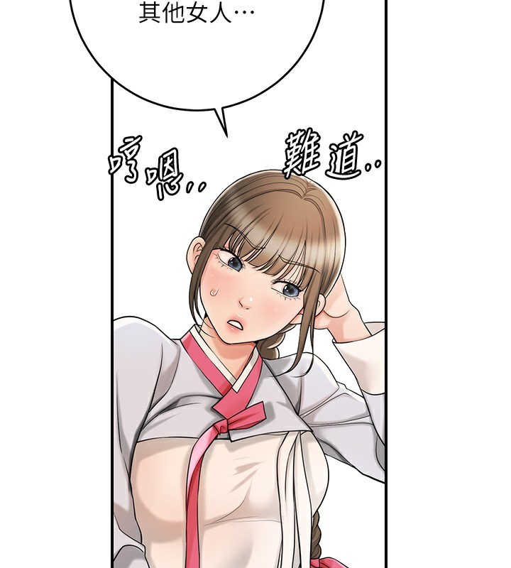 131P - 花容湿色:取花点