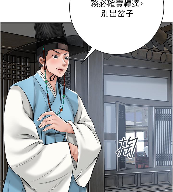 132P - 花容湿色:取花点