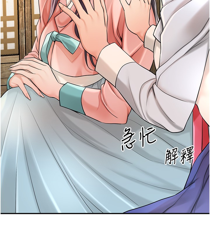 134P - 花容湿色:取花点