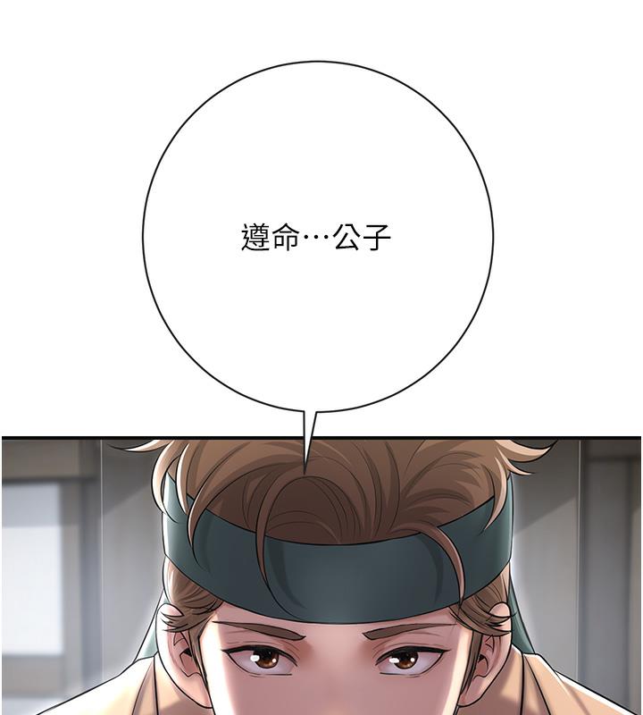 135P - 花容湿色:取花点