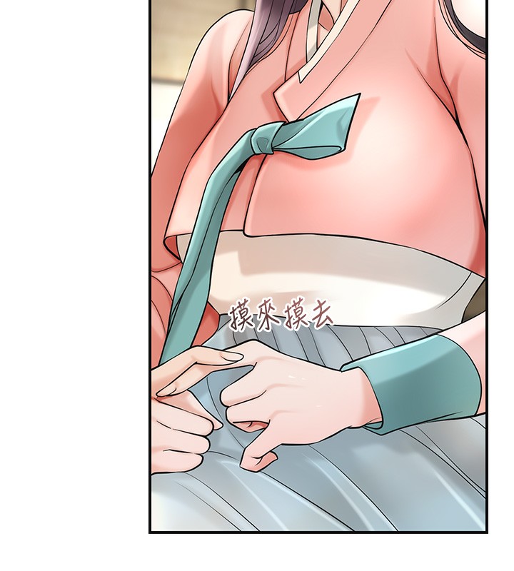 136P - 花容湿色:取花点