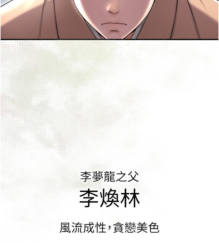 136P - 花容湿色:取花点