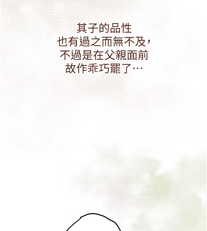 140P - 花容湿色:取花点