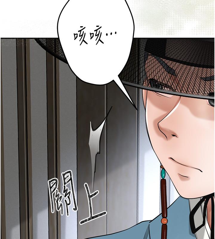 141P - 花容湿色:取花点