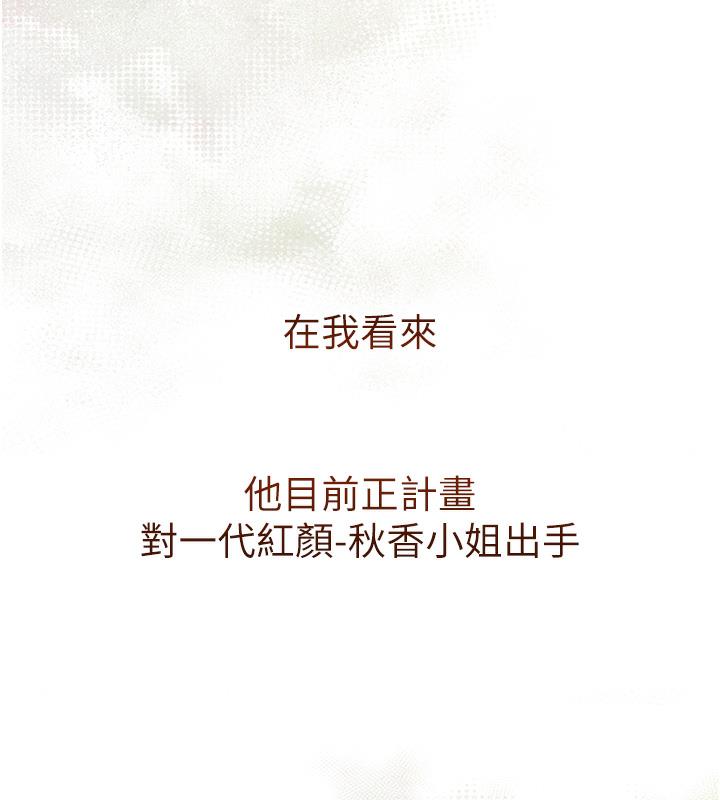 143P - 花容湿色:取花点