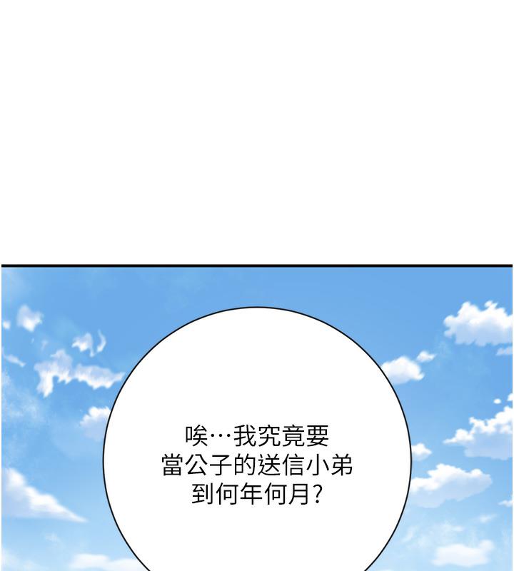 148P - 花容湿色:取花点