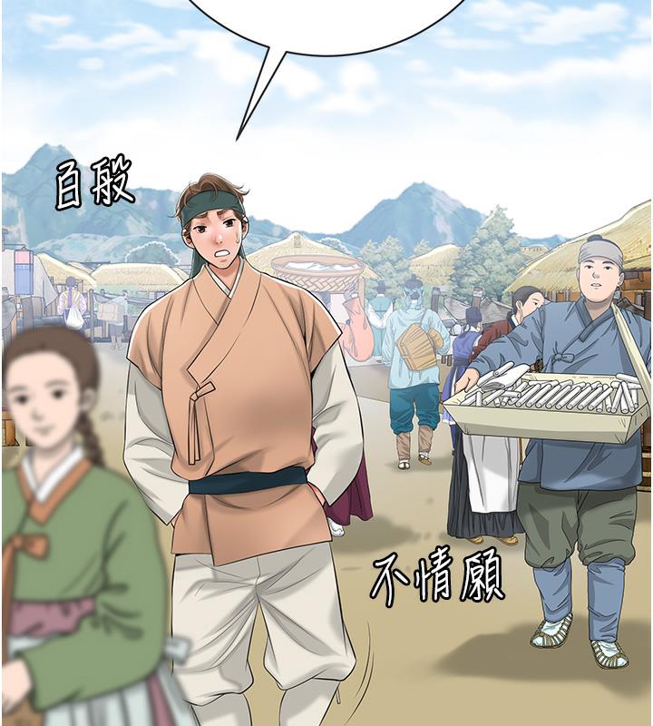 149P - 花容湿色:取花点