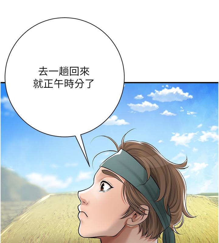 152P - 花容湿色:取花点