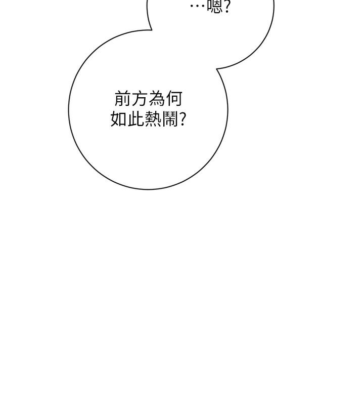 156P - 花容湿色:取花点