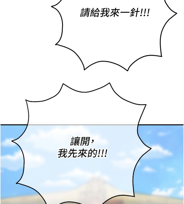 165P - 花容湿色:取花点