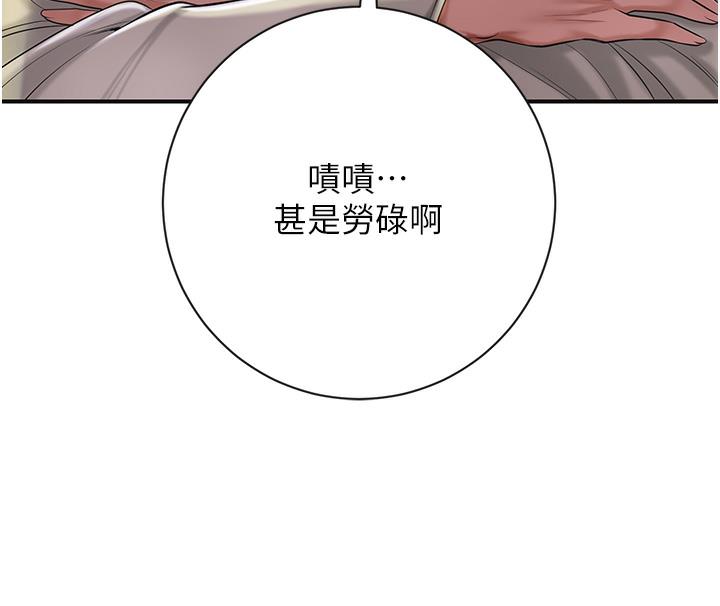 167P - 花容湿色:取花点