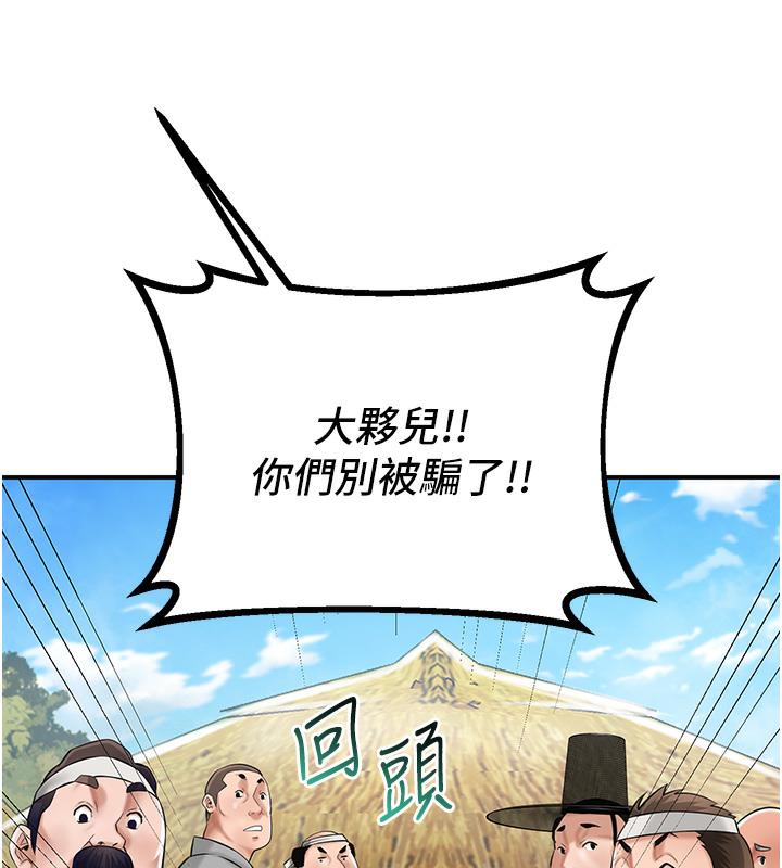 168P - 花容湿色:取花点