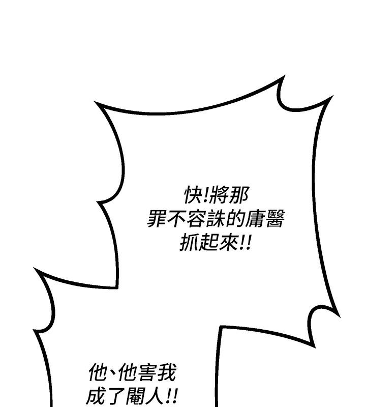 170P - 花容湿色:取花点