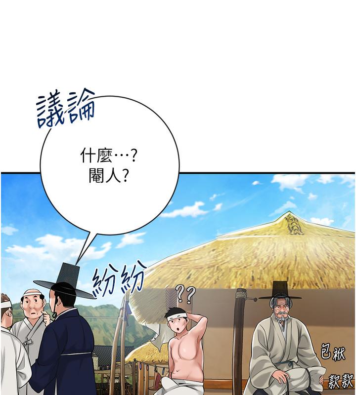 173P - 花容湿色:取花点