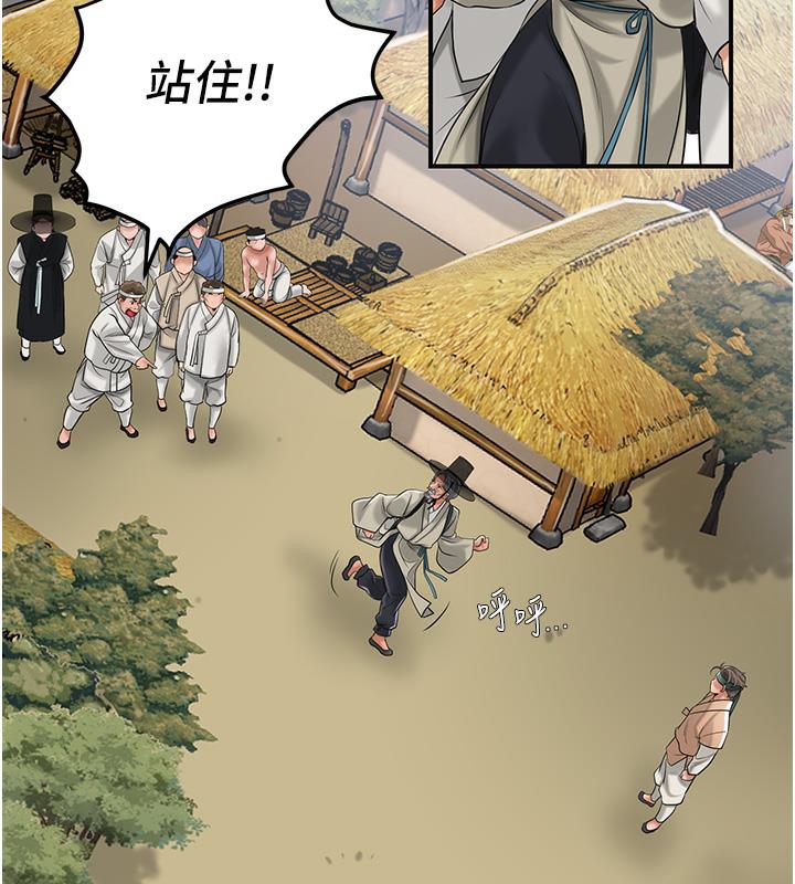 176P - 花容湿色:取花点