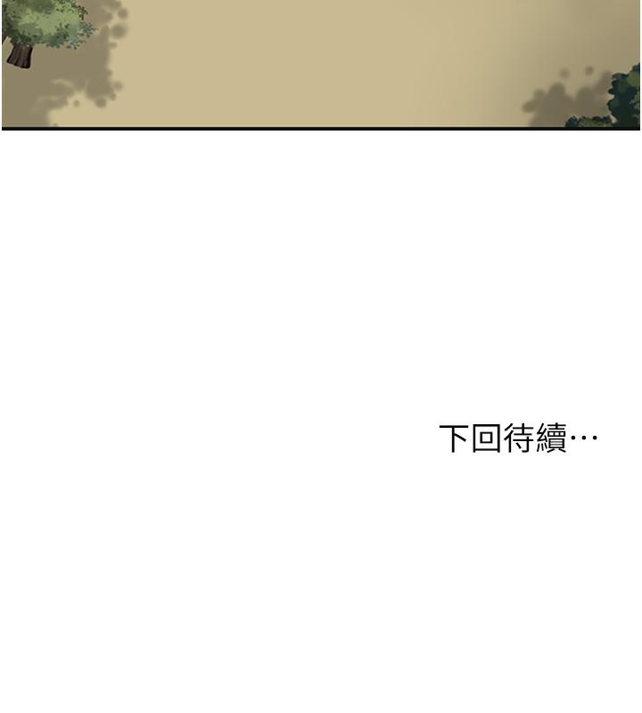 177P - 花容湿色:取花点