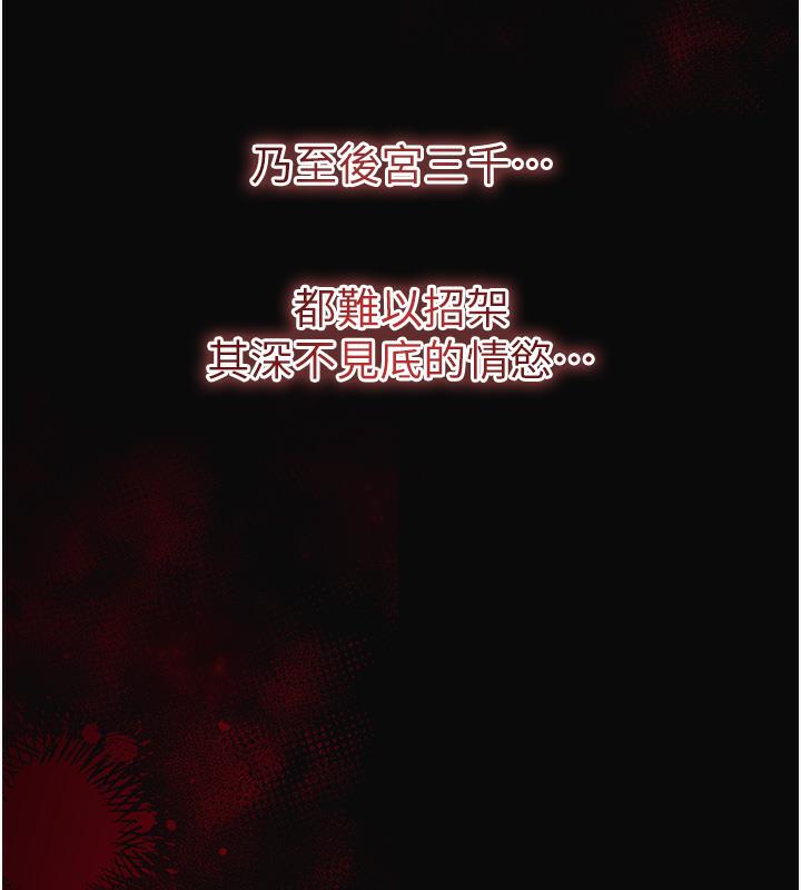 17P - 花容湿色:取花点