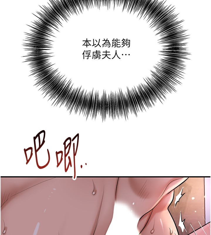 18P - 花容湿色:取花点