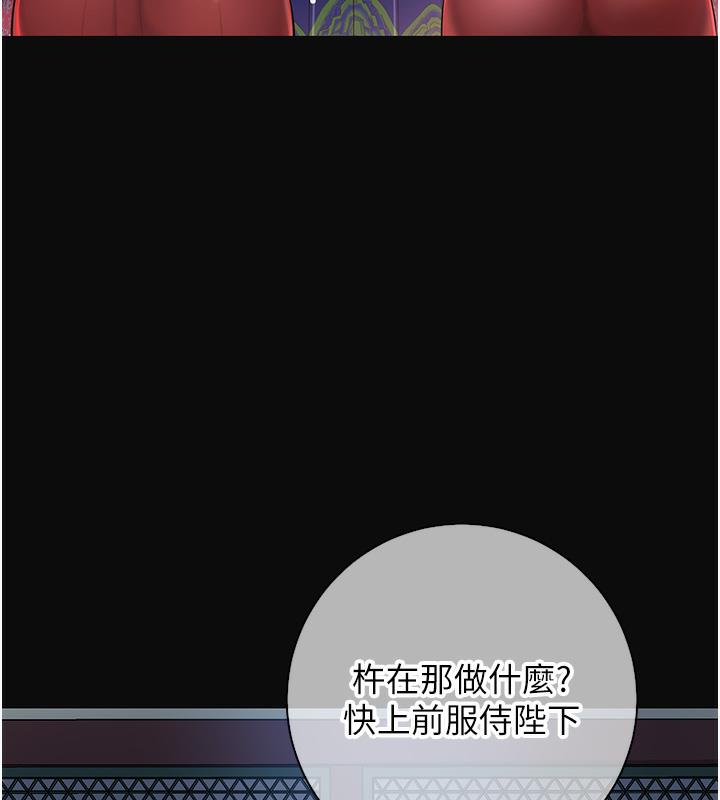 19P - 花容湿色:取花点