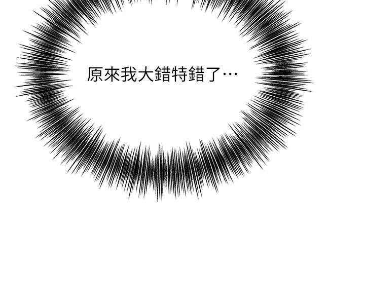 20P - 花容湿色:取花点