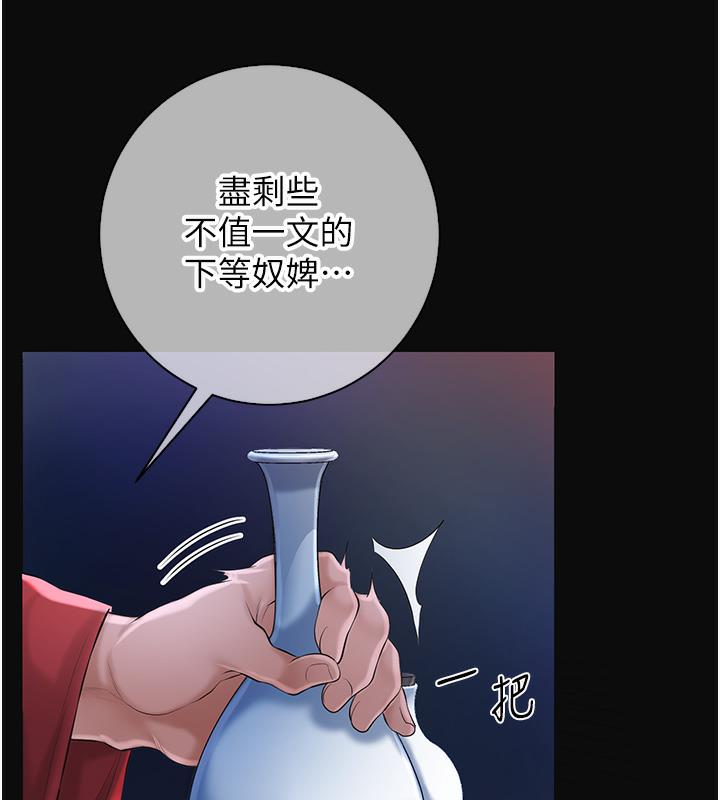 22P - 花容湿色:取花点