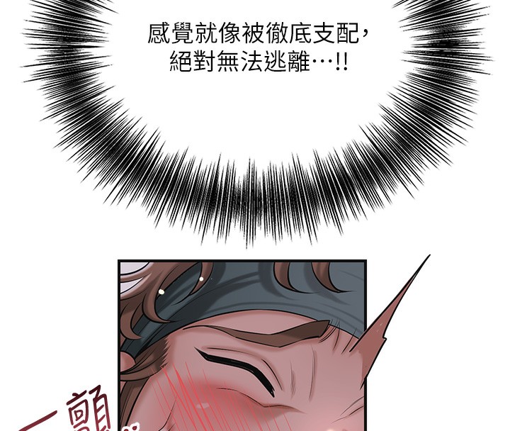 25P - 花容湿色:取花点