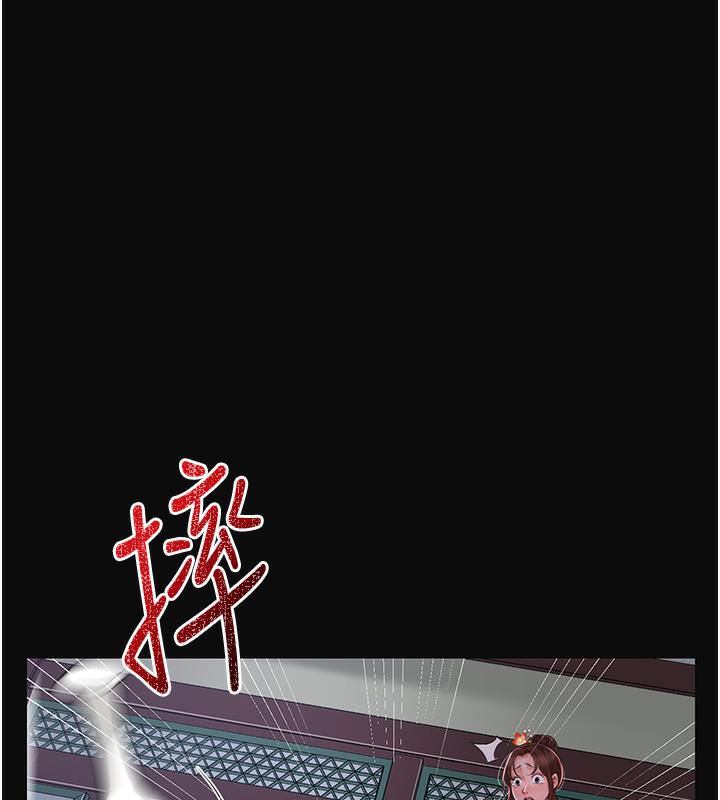 25P - 花容湿色:取花点