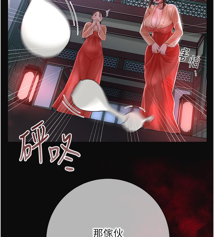 26P - 花容湿色:取花点