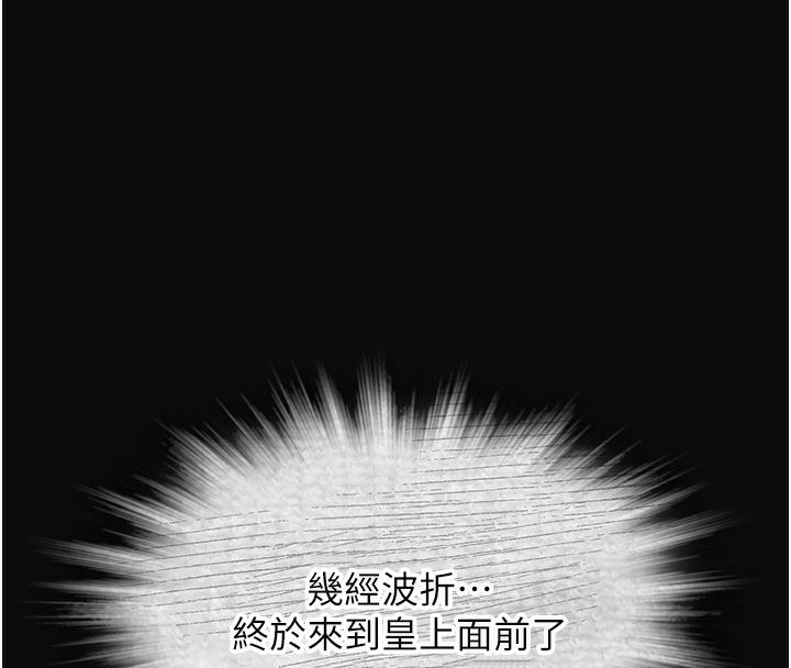 32P - 花容湿色:取花点
