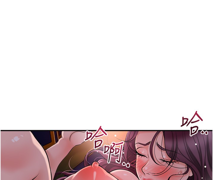 36P - 花容湿色:取花点