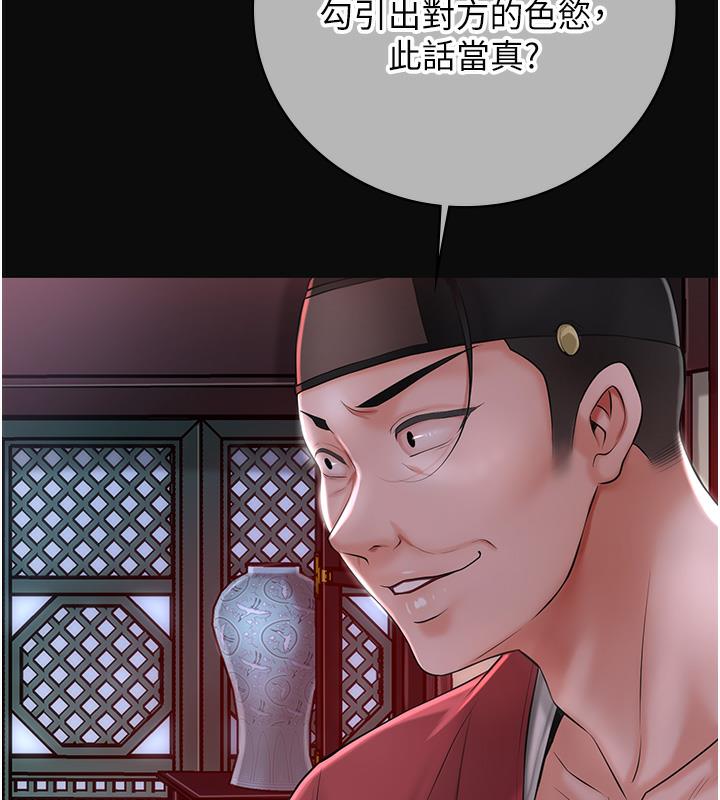 39P - 花容湿色:取花点