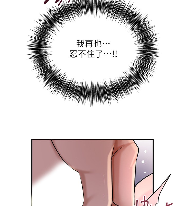 41P - 花容湿色:取花点