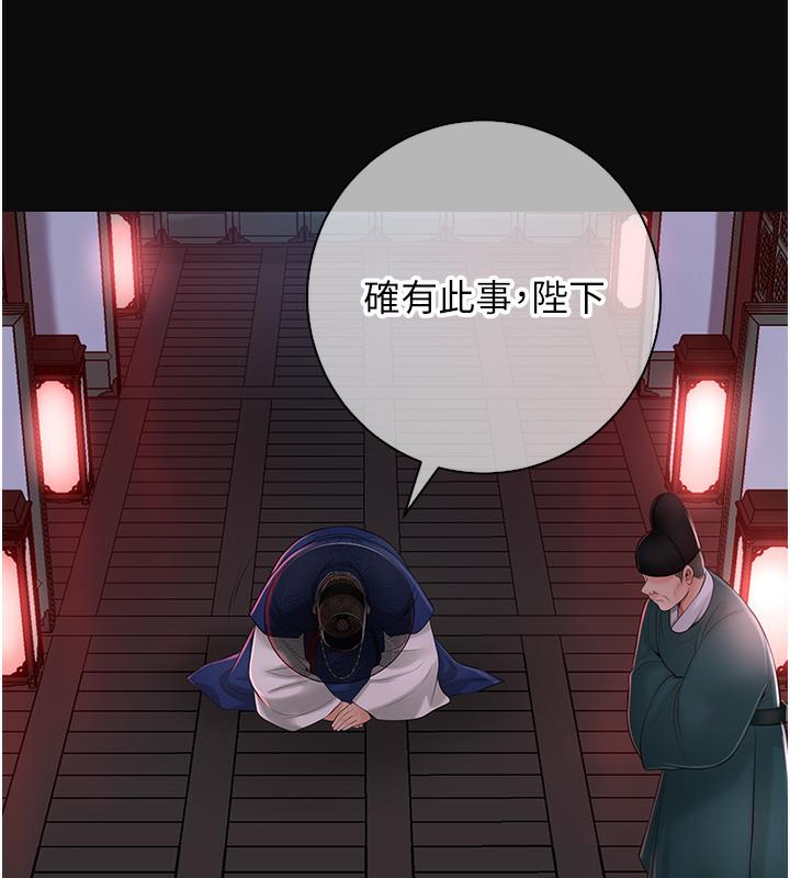 41P - 花容湿色:取花点