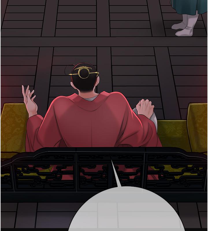 42P - 花容湿色:取花点