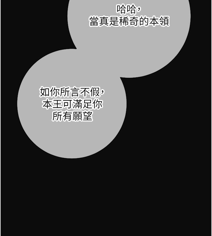43P - 花容湿色:取花点