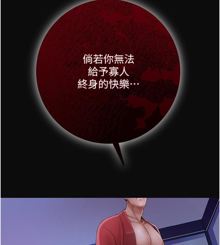 47P - 花容湿色:取花点