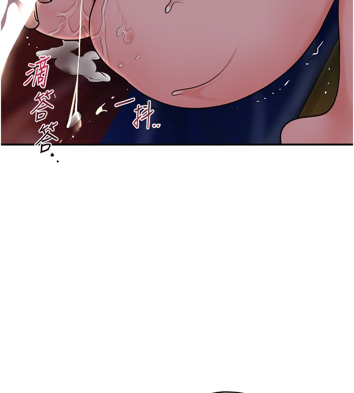 54P - 花容湿色:取花点