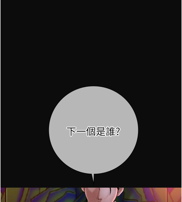 5P - 花容湿色:取花点