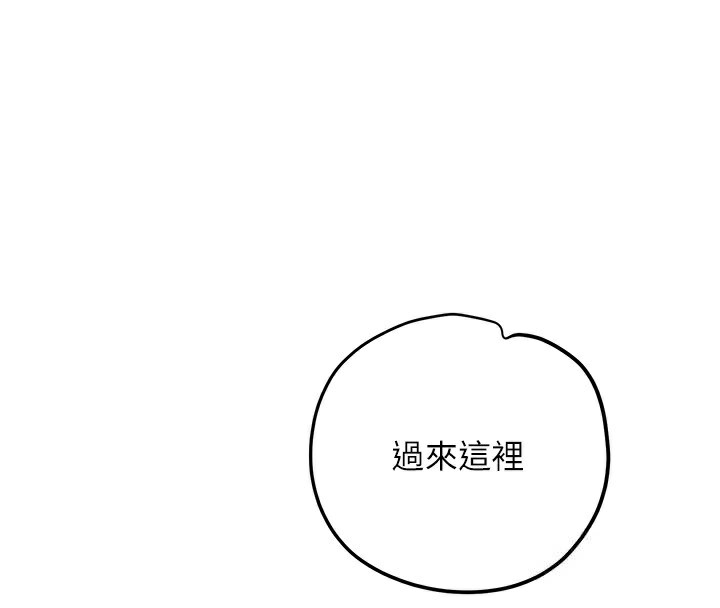 59P - 花容湿色:取花点