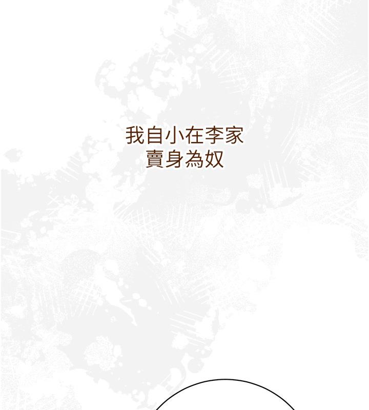 61P - 花容湿色:取花点