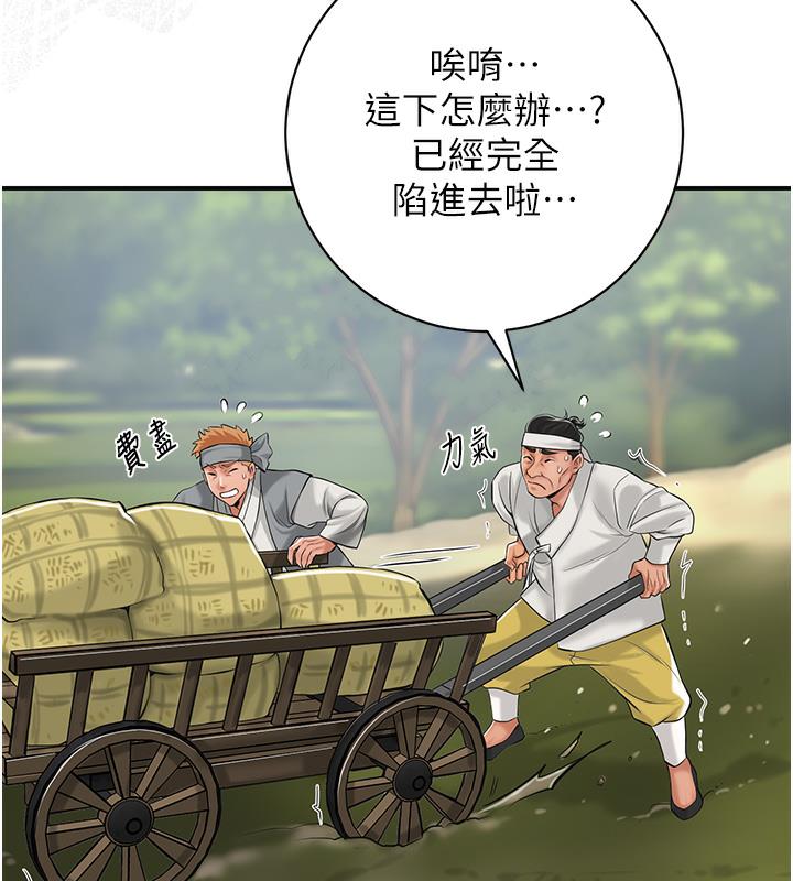 62P - 花容湿色:取花点