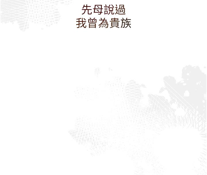 64P - 花容湿色:取花点