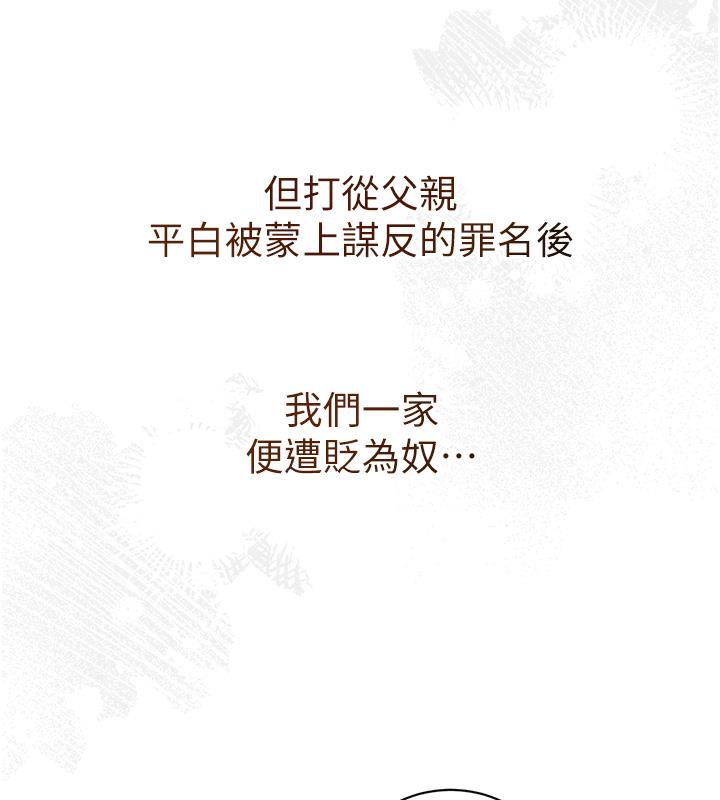 66P - 花容湿色:取花点